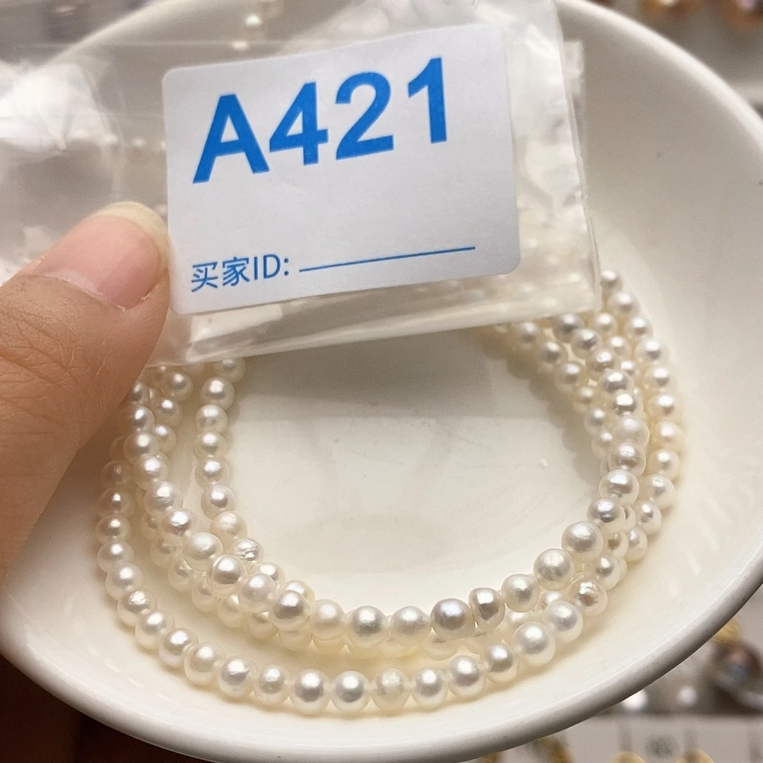 颈饰未镶嵌淡水珍珠