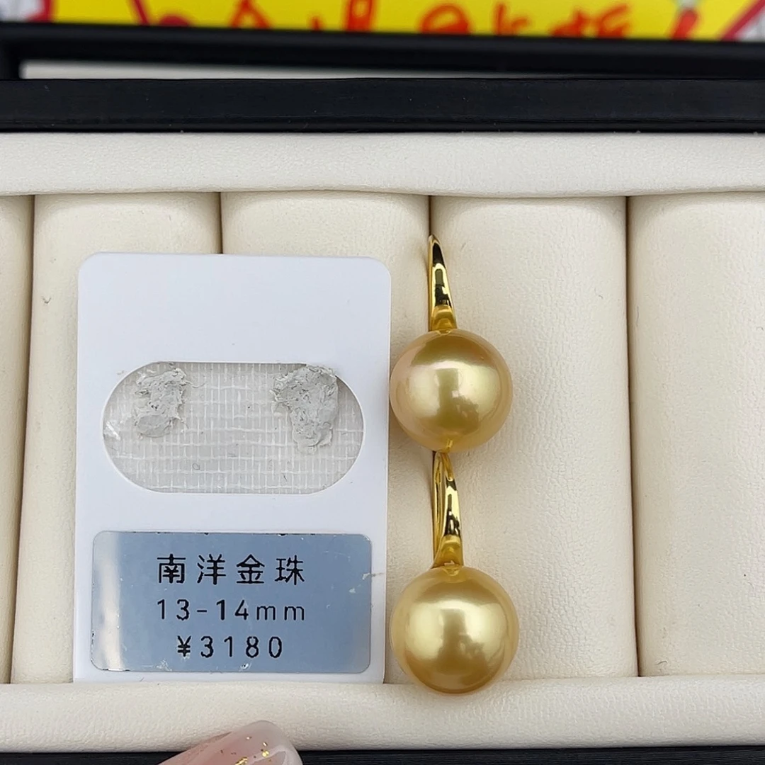 定制海水珍珠未镶嵌裸珠金珠极光浓金