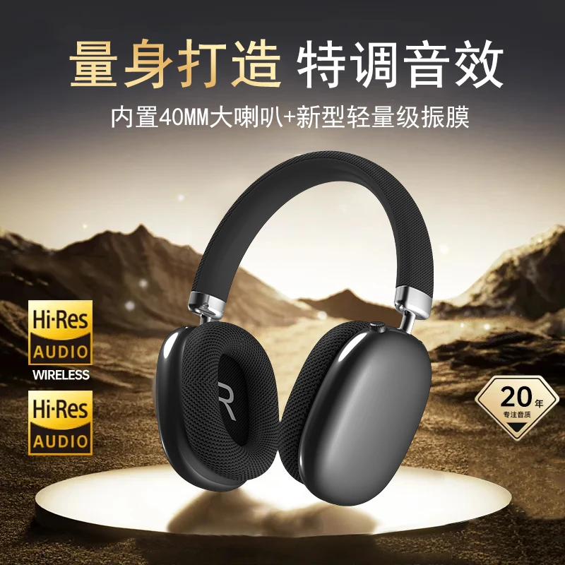 时尚头戴式蓝牙耳机旋钮按键无线音乐超长续航耳机磁吸皮套通用