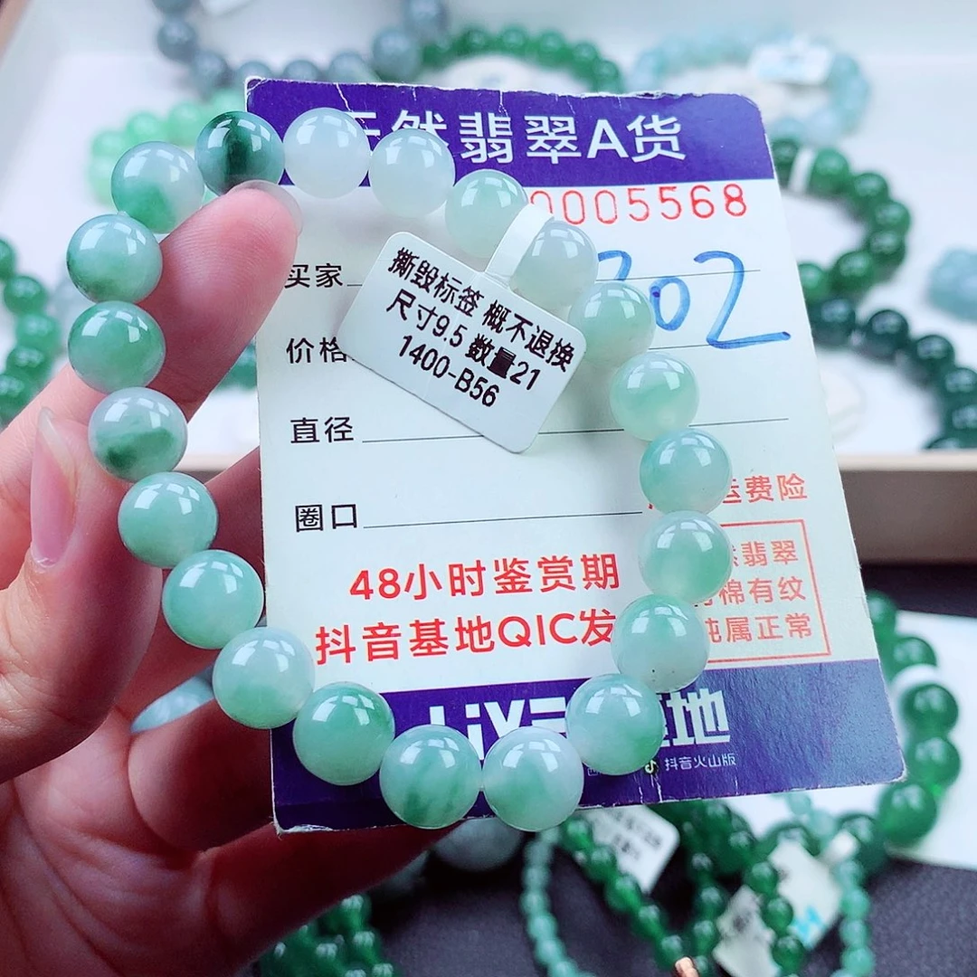 毛衣链未镶嵌翡翠