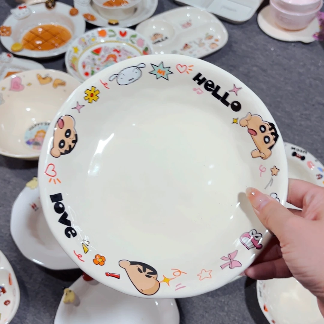 陶瓷小新八寸餐盘