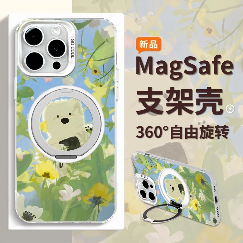 踏春小狗适用苹果16Pro华为mate60小米二合一旋转磁吸支架手机壳
