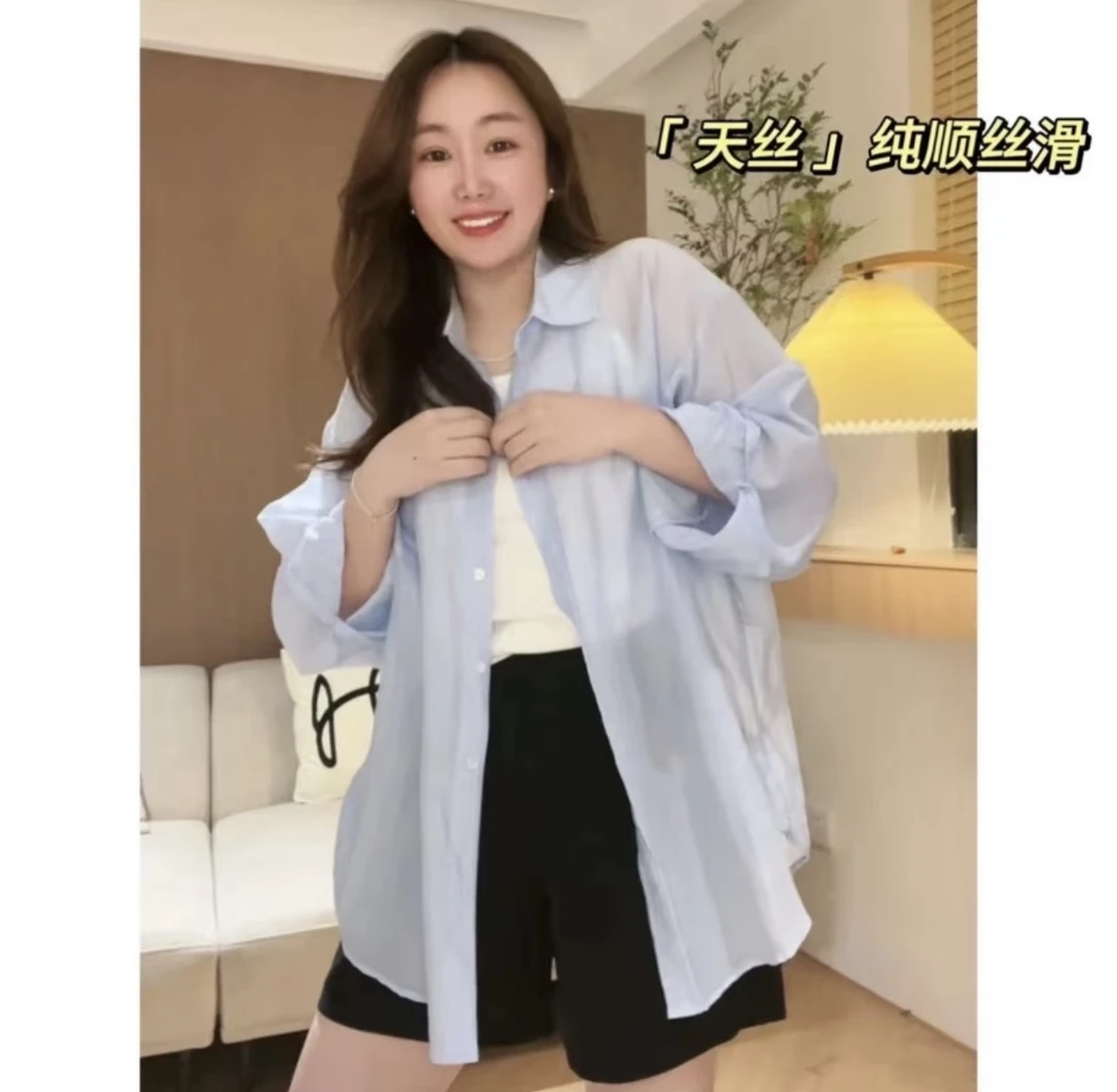 【K姐简约定制】纯色天丝衬衫百搭夏季薄款透气中长款衬衫D1122