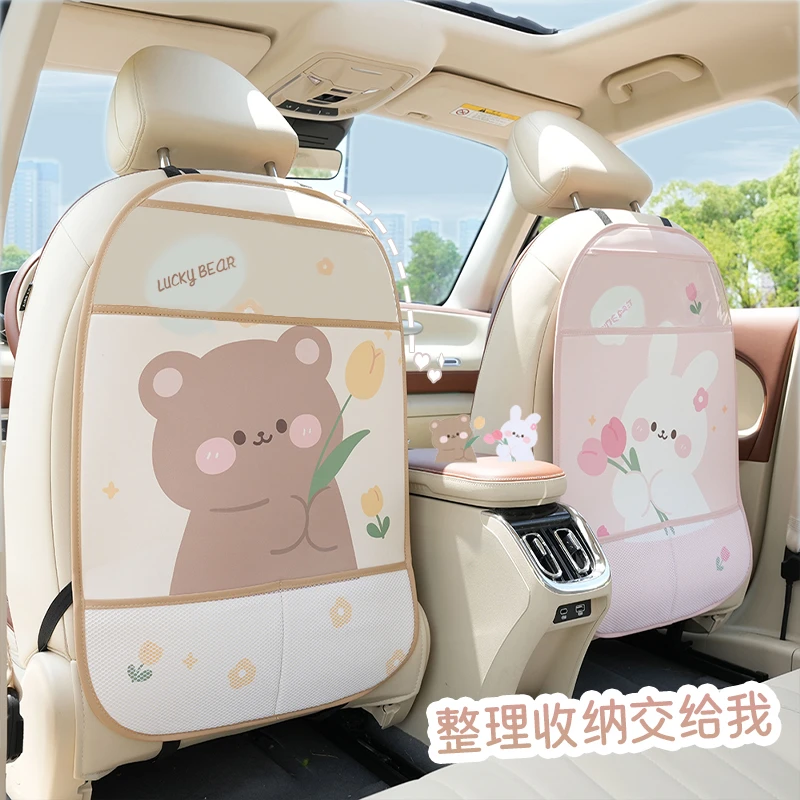 汽车座椅背防踢垫卡通车用儿童防脏防踢保护垫可爱创意车载收纳垫