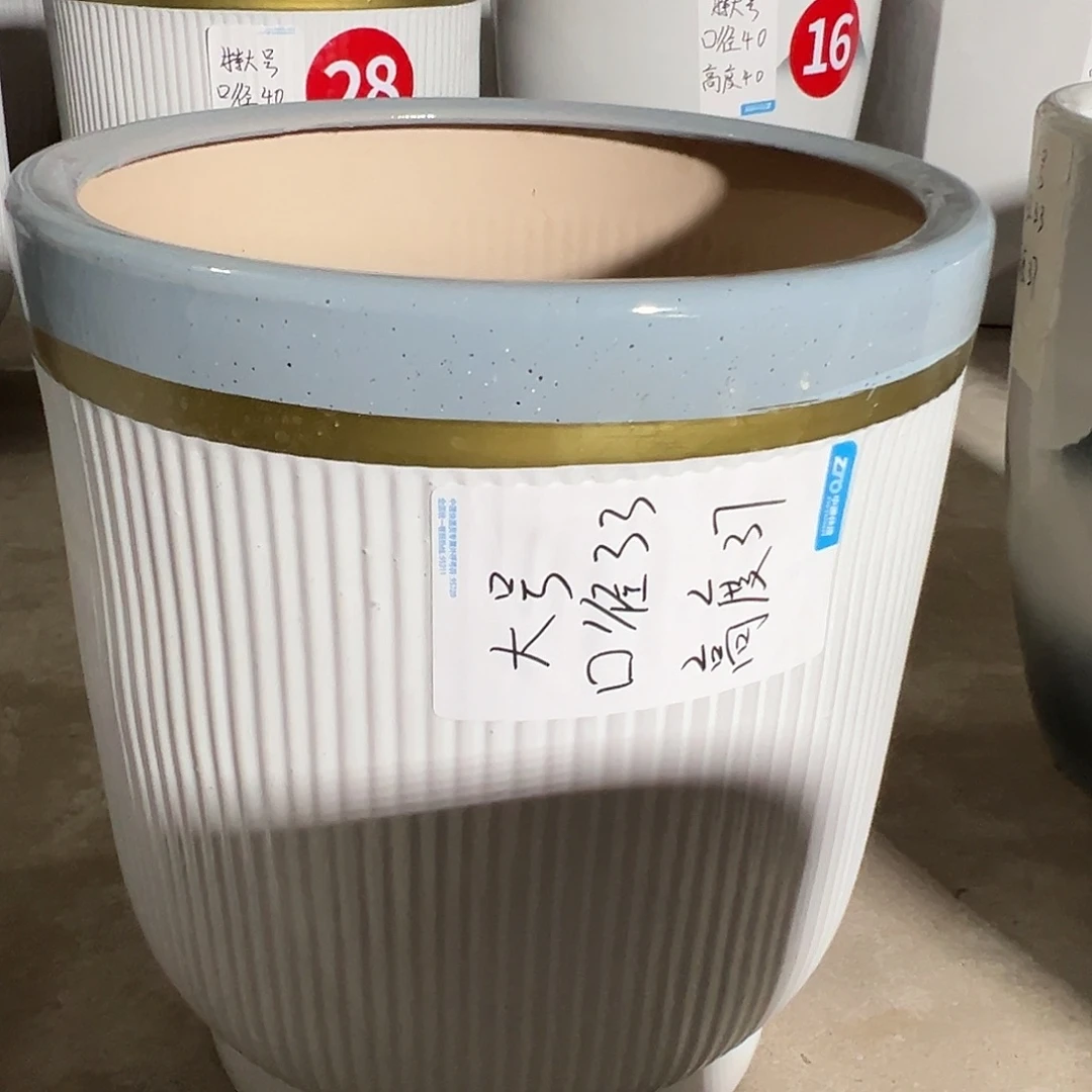 蓝口金丝白色竖条纹大号陶瓷花盆1个默认微瑕