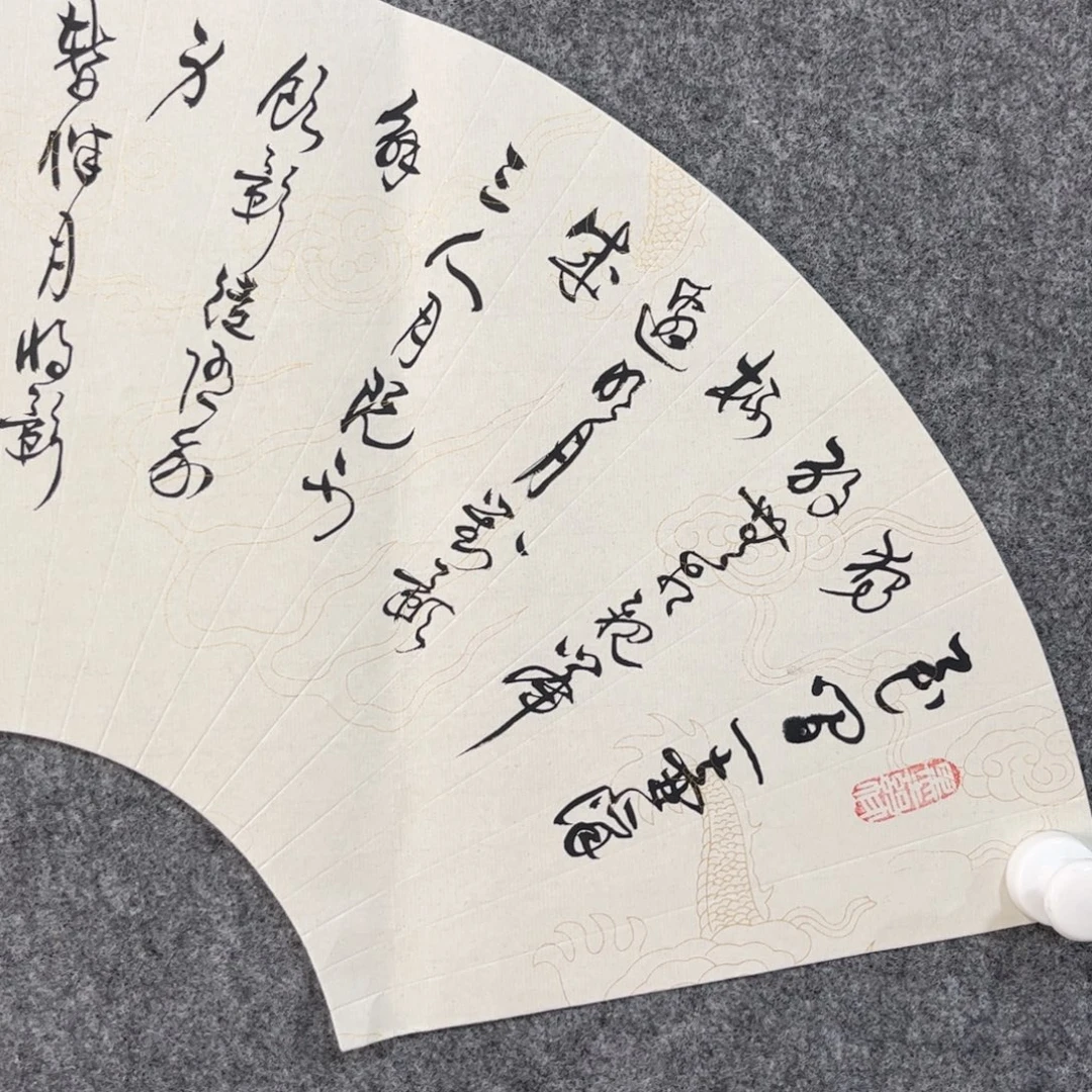 国画中雅煊精品书法