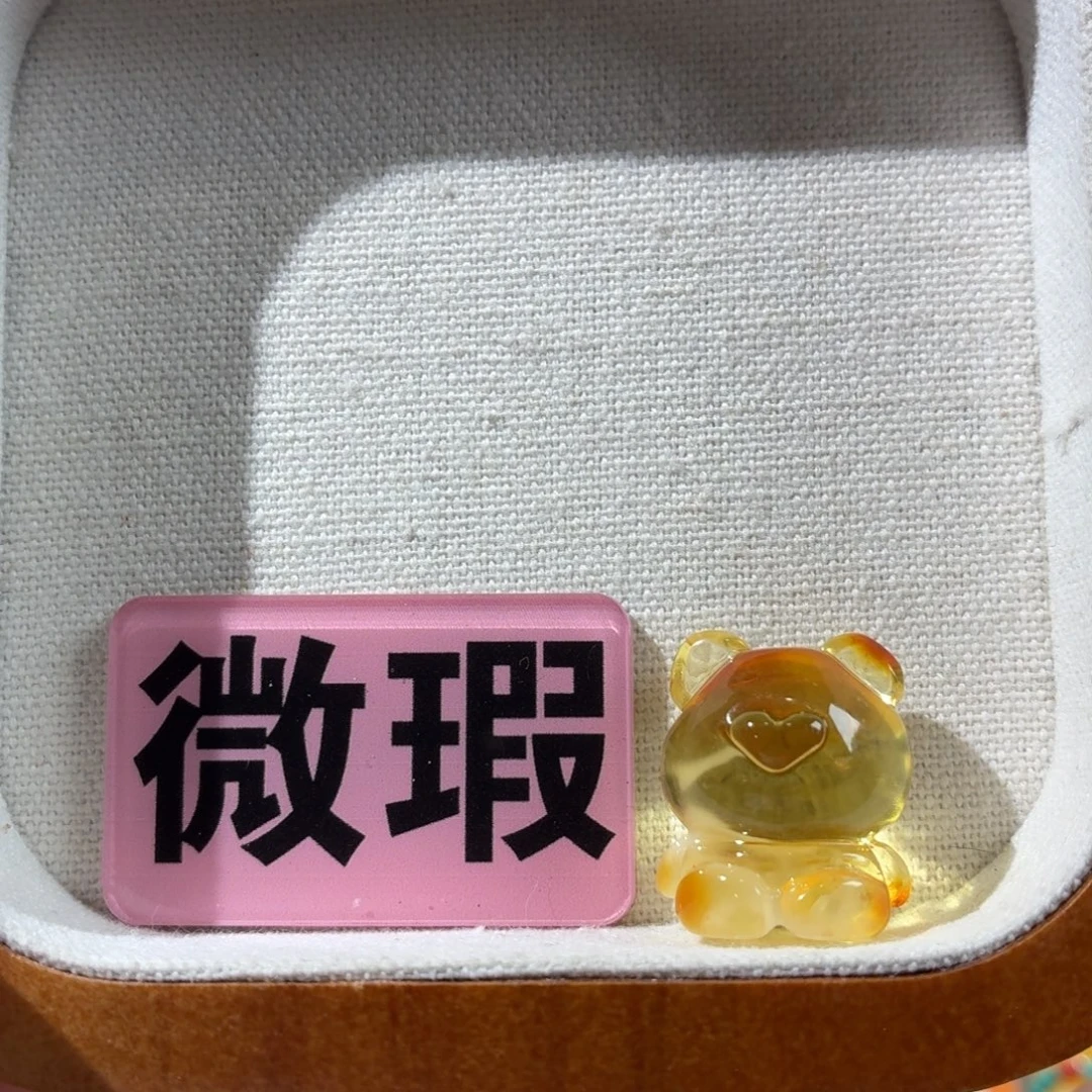 琥珀未镶嵌裸石定制