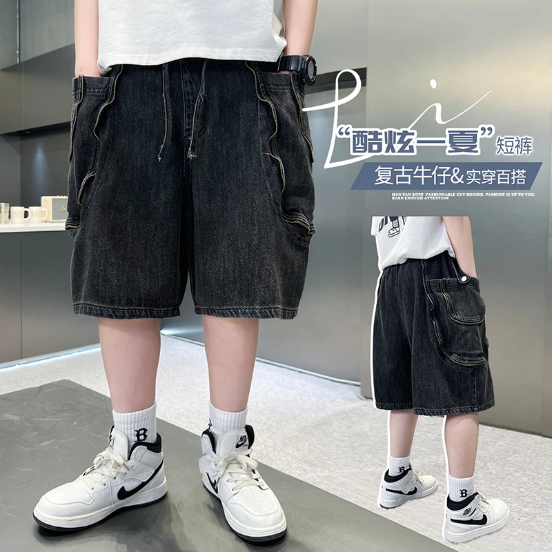 男童夏季牛仔短裤2025新款儿童夏装薄款宽松痞帅气百搭五分中裤潮