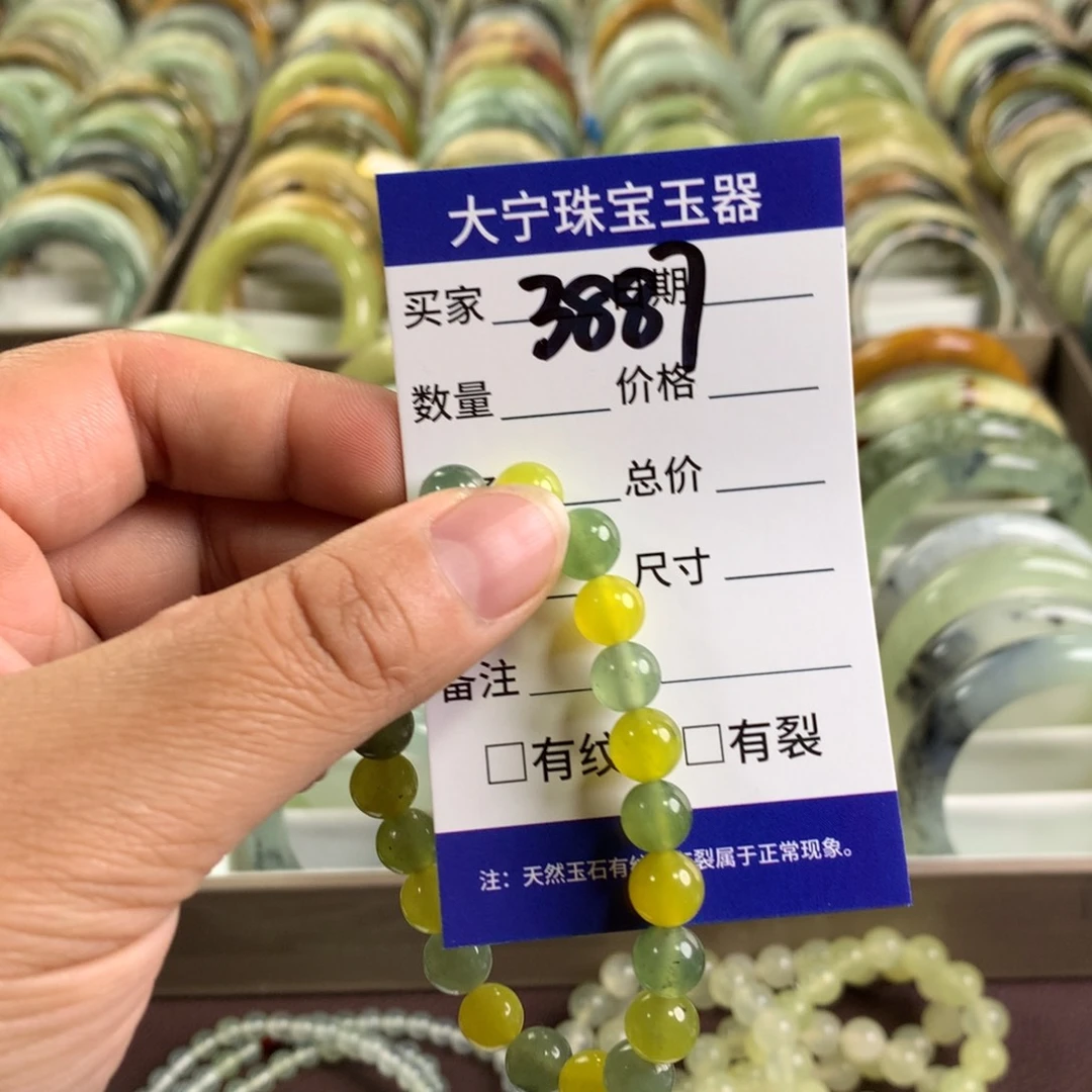 未镶嵌蛇纹石玉手链3887