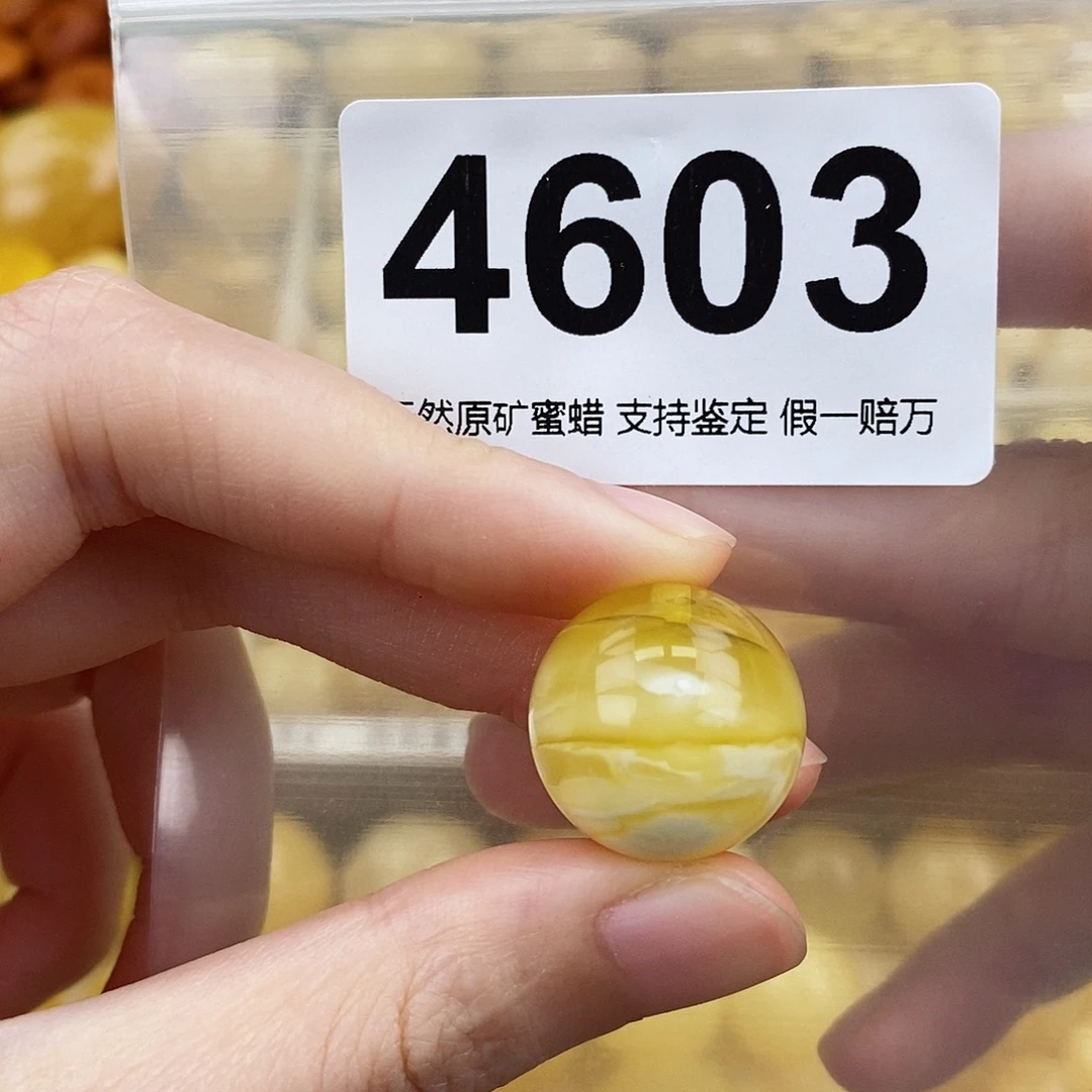 蜜蜡未镶嵌珠宝奇石18.9