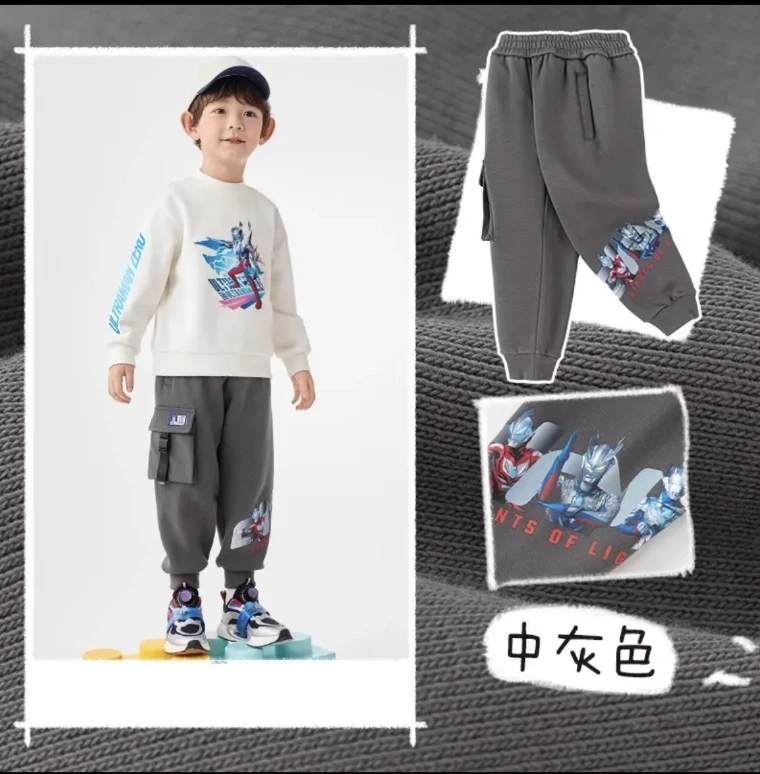 【奥特曼】品牌折扣男童加绒运动长裤秋冬卡通长裤儿童束脚休闲长