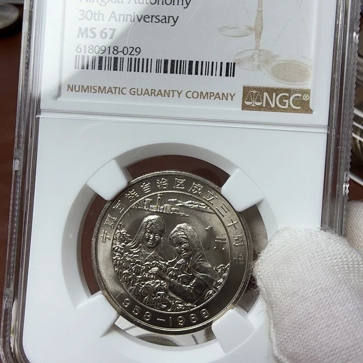 其他普通金属67ngc宁夏