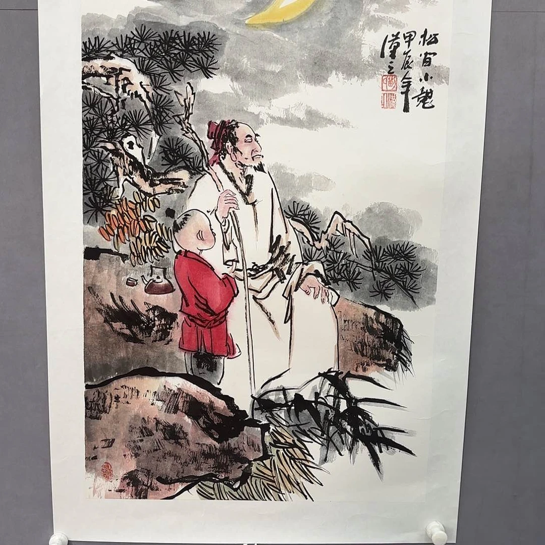 国画亲笔手绘原创