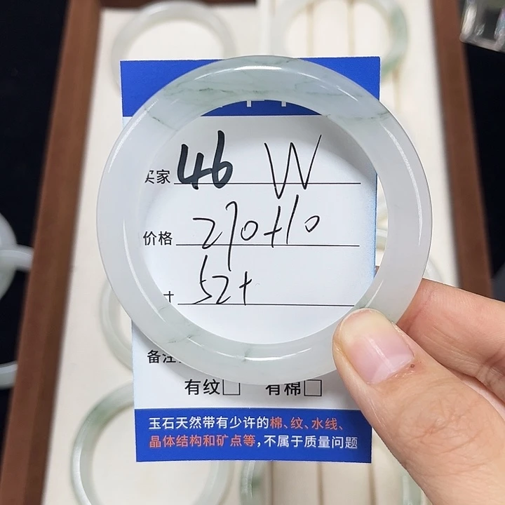 W***•石英质玉未镶嵌手镯