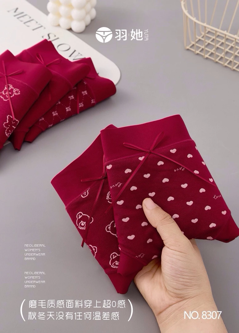 不带盒发3条/安哥拉红色爱心女裤8307/奥维
