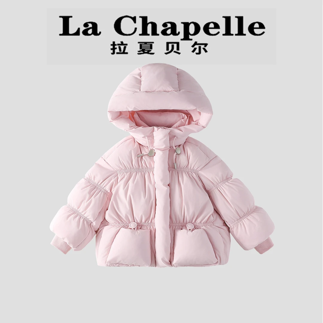 La Chapelle【拉夏贝尔】时尚冬季新款儿童连帽保暖棉服LA2908
