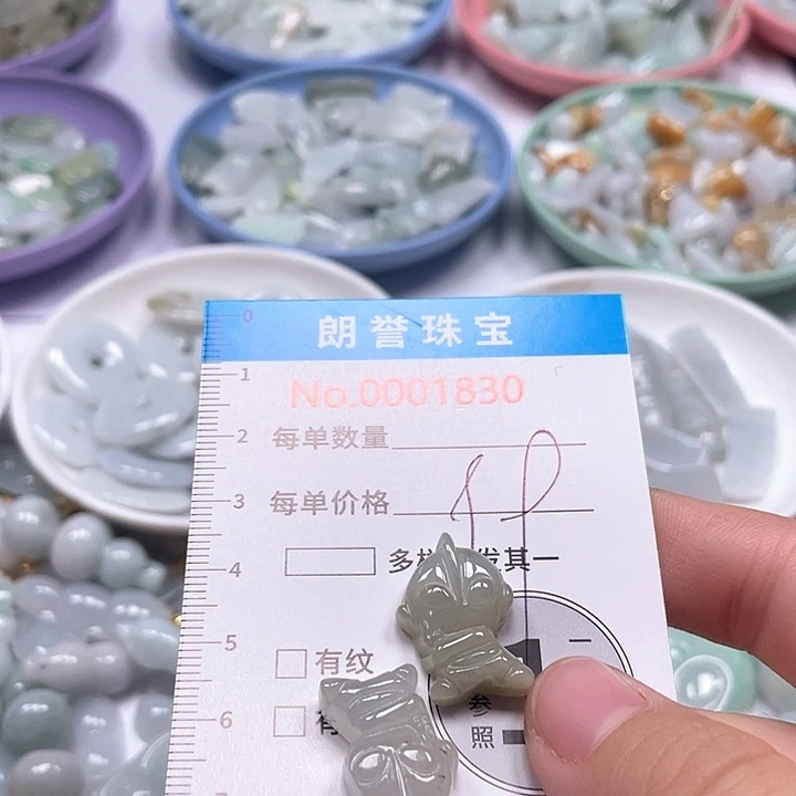 翡翠未镶嵌颈饰翡翠吊坠1830