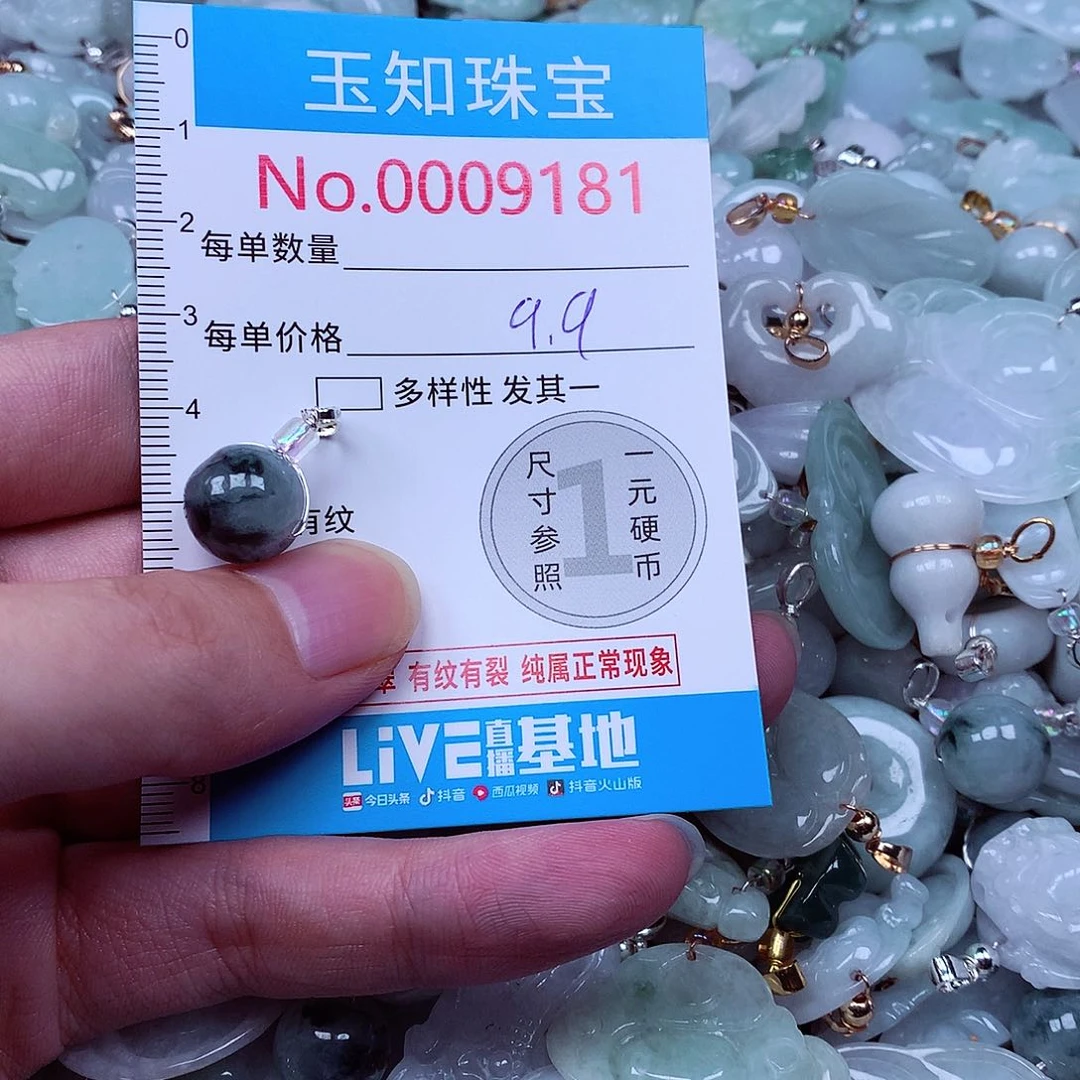 吊坠(不含链)未镶嵌翡翠