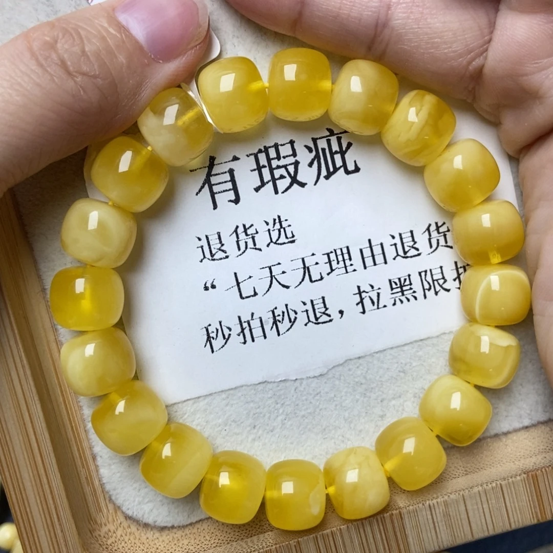 琥珀未镶嵌珠宝奇石23