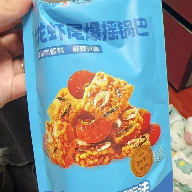 【2包】千湖味道小龙虾尾爆摇锅巴80g