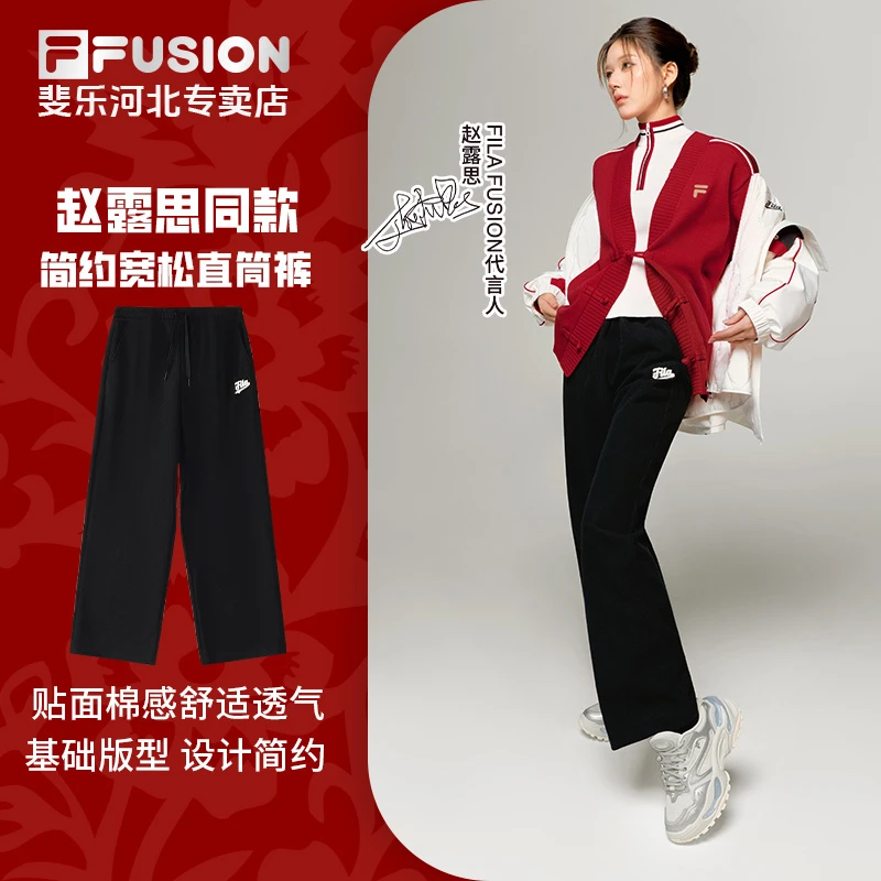 【明星同款】FILA/斐乐潮牌直筒阔腿裤女运动休闲长裤T11W512606F