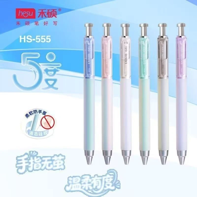 【发3支-黑色】【禾硕5度新款体验不挑笔杆黑色0.5mm】