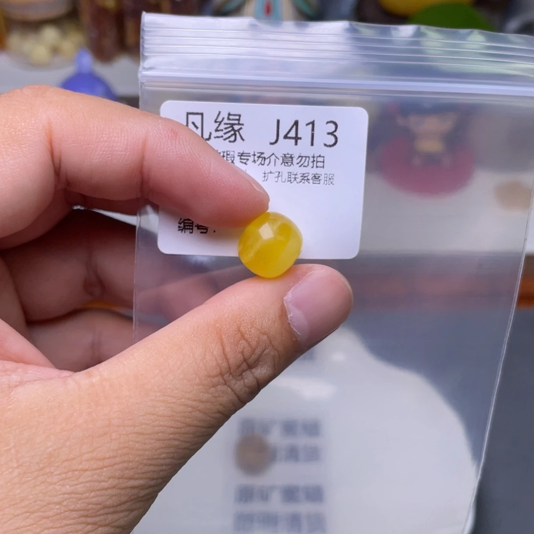琥珀未镶嵌珠宝奇石