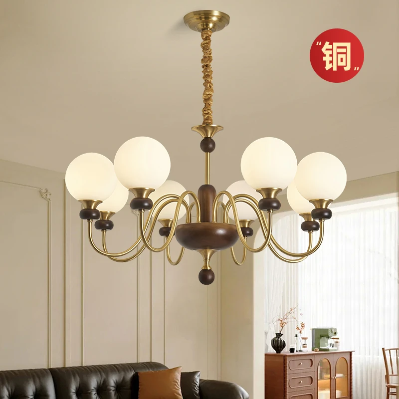 法式中古客厅吊灯全铜实木客厅灯胡桃木色魔豆复古餐厅卧室灯具
