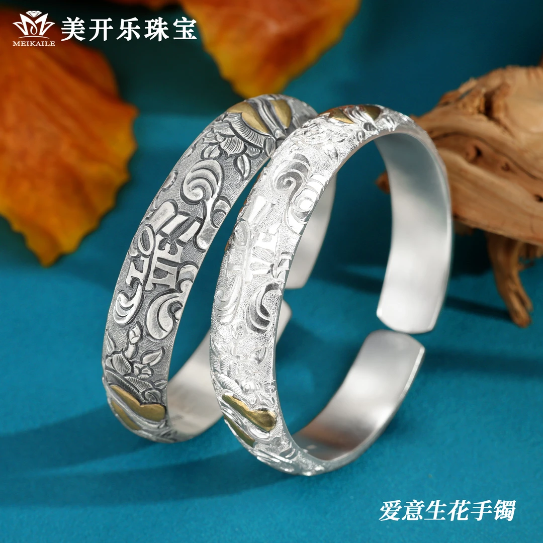 足银手镯 【30年门店直销】【现货速发】爱意生花手工镯【顺丰快递】