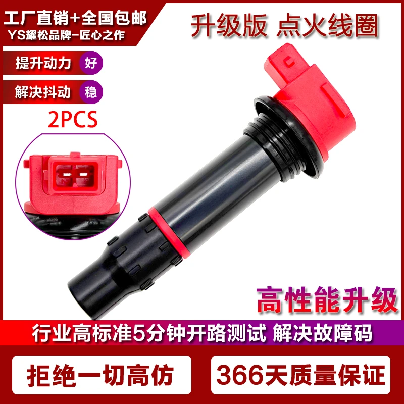 适用CF春风摩托250NK SR CLX 飞鹰 点火线圈高压包高压帽点火器