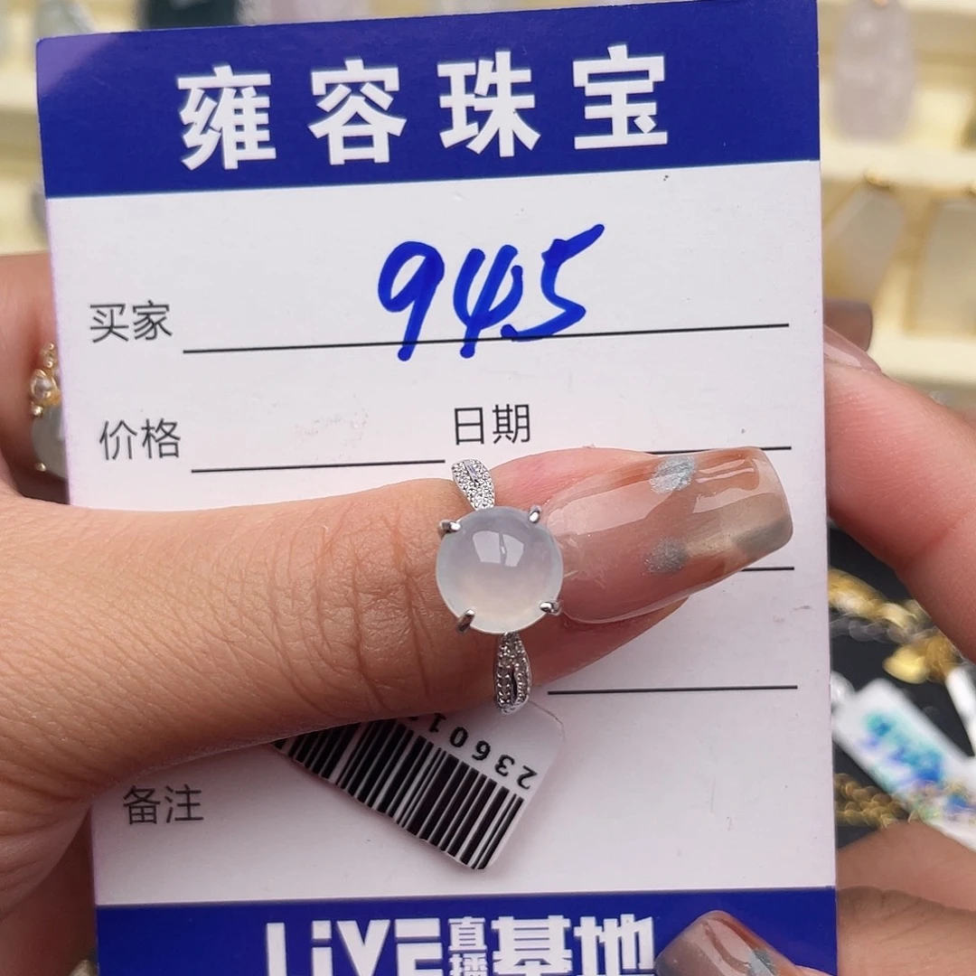 薄***绿翡翠银S925镶嵌戒指