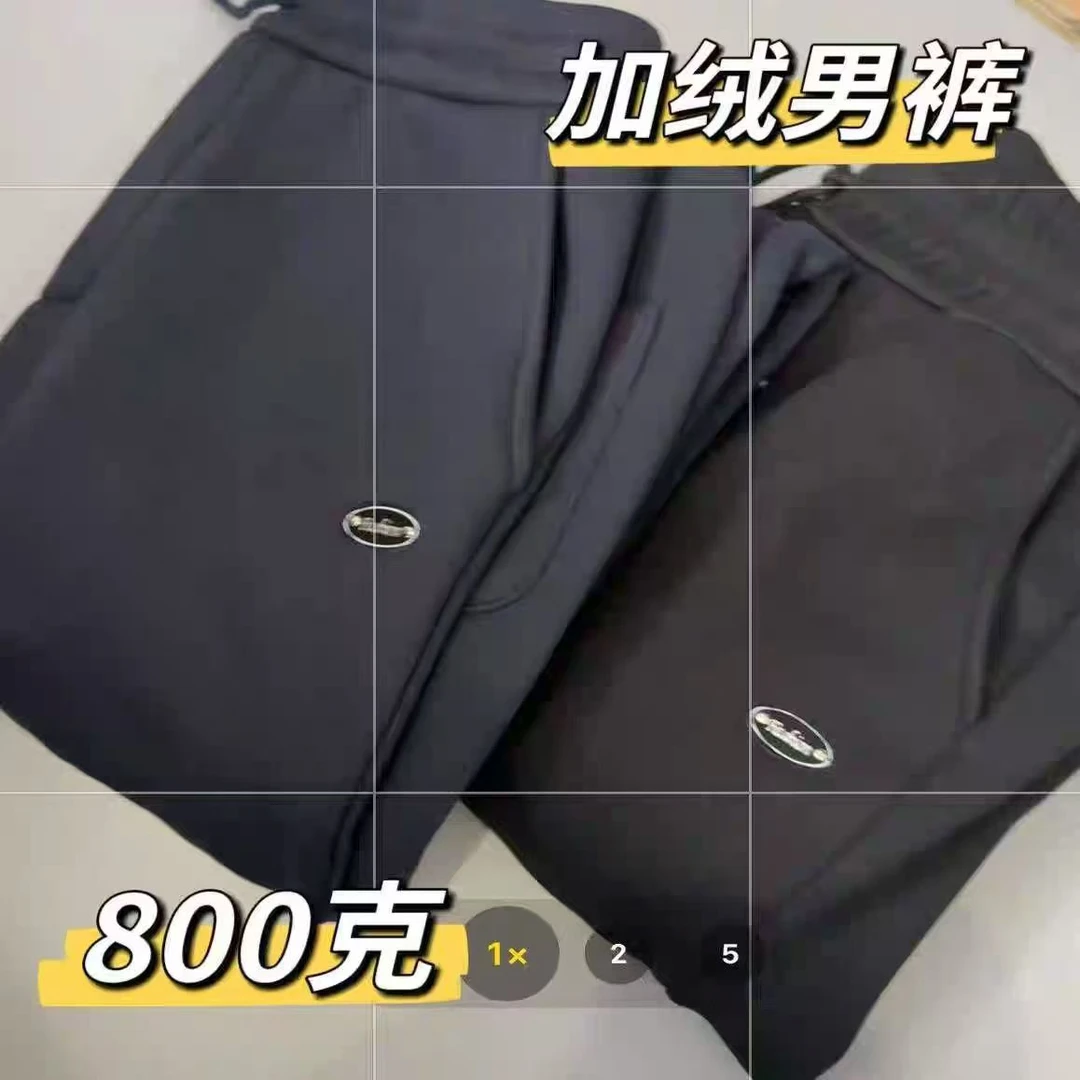 秋冬保暖男士加绒卫裤