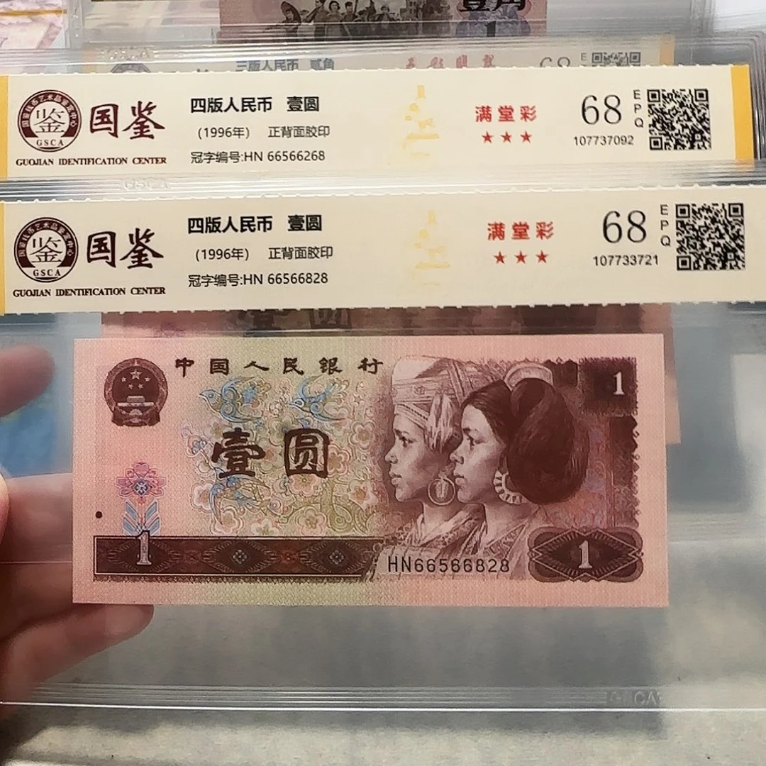 66566268、828。。。如意王