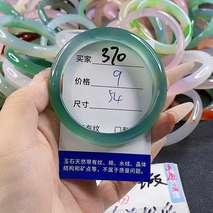 玛瑙/玉髓未镶嵌手镯370