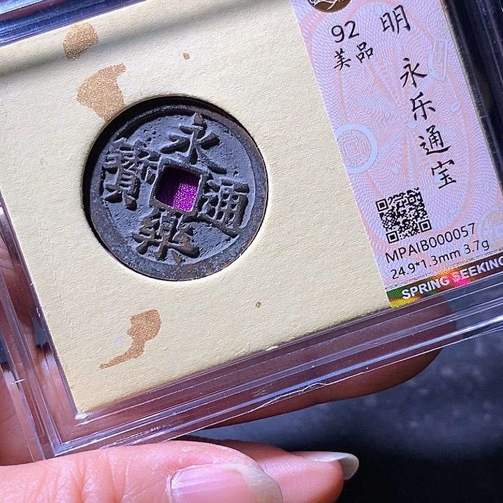 铜永乐。华夏天玺总店057