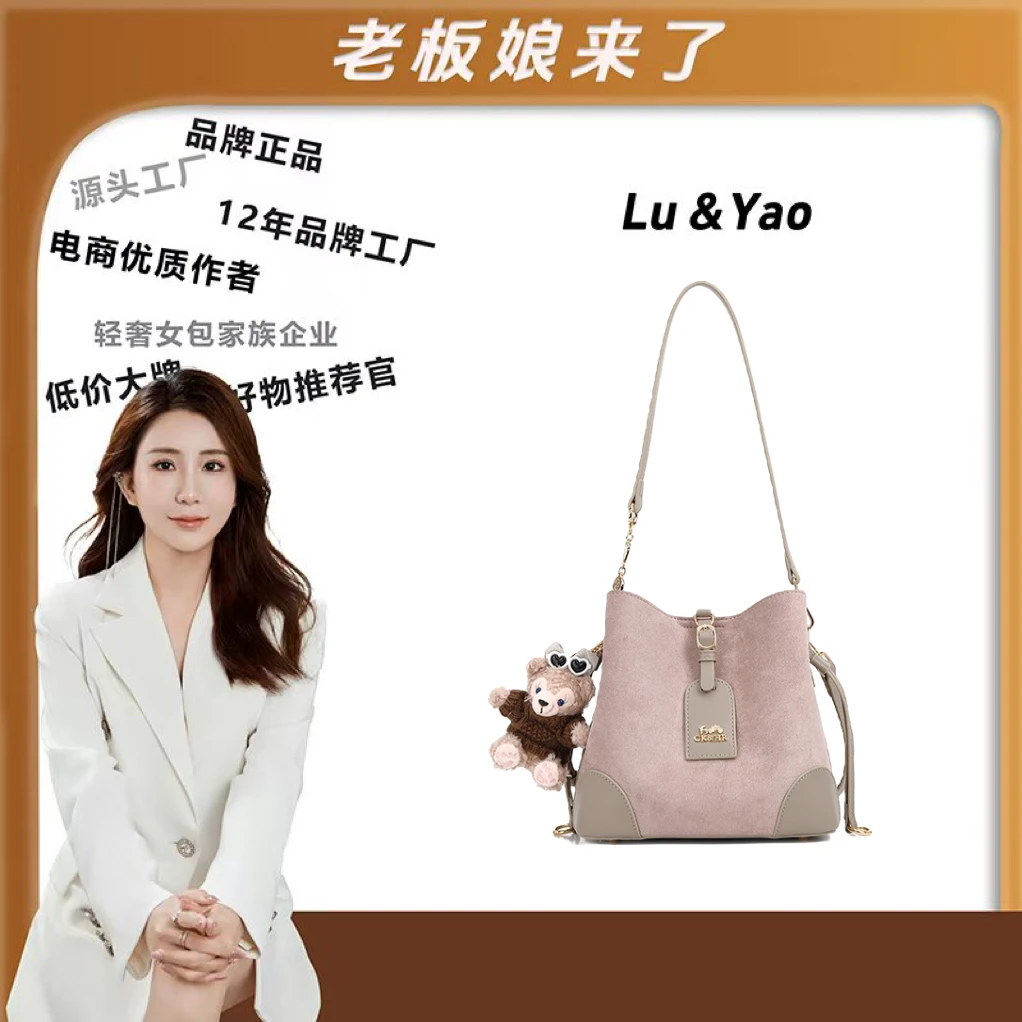 【路遥定制】时尚百搭单肩斜跨水桶包DFN366-粉色 YY【赠挂件】