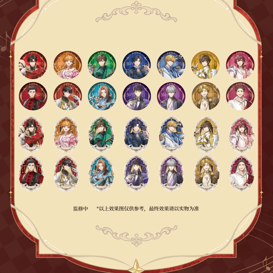 【许愿】阅文好物x全职高手《假面舞会》正版授权系列周边盲盒(代拆)
