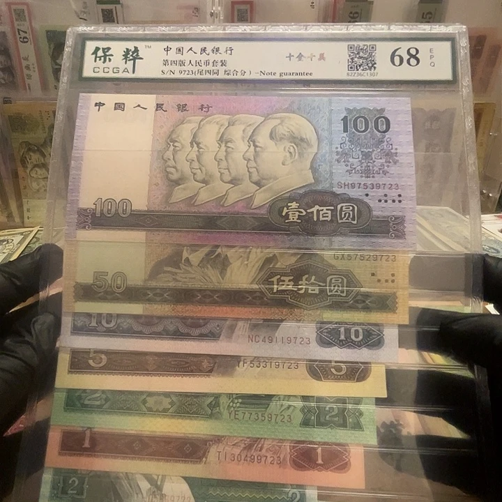 第四套尾四同小全套