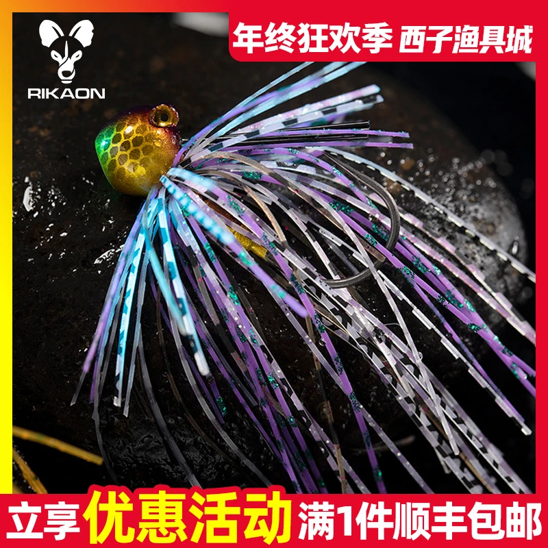 RIKAON舞云雀胡须佬精细钓鳜鱼鲈鱼拟饵JIG铅头钩竞技饵路亚假饵