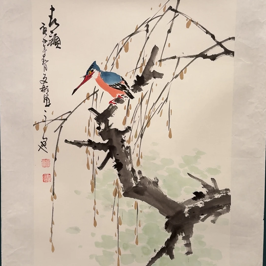 国画溥文彬老师的作品