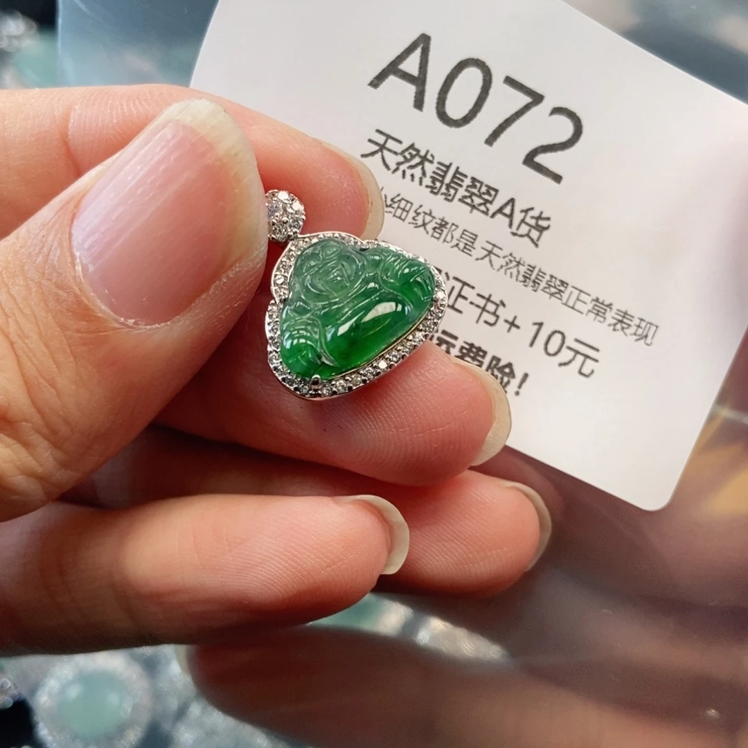 【闪购商品】翡翠吊坠(不含链)未镶嵌