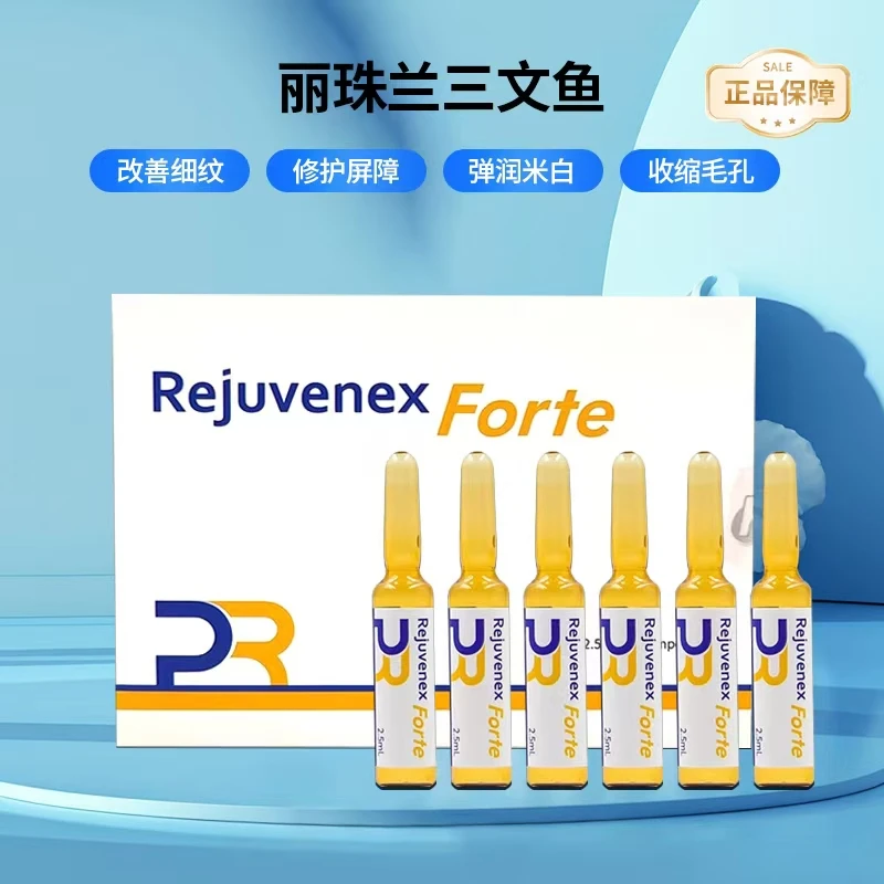 【正品水光】丽珠兰三文鱼水光精华液光泽透亮补水保湿修护