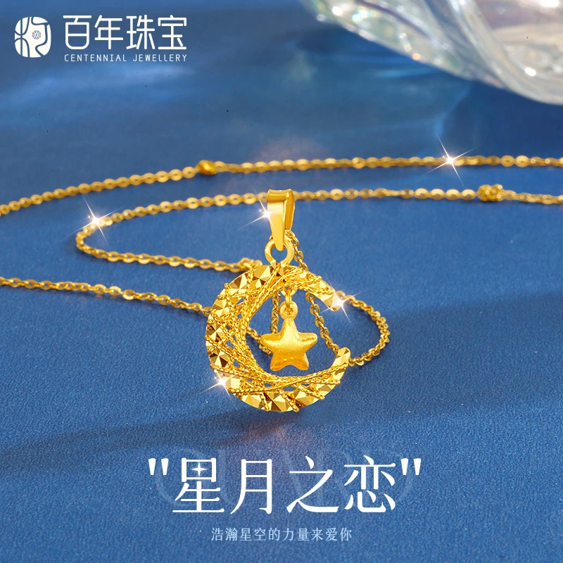 999足金星月织梦网黄金项链珠宝首饰轻奢精致送女友礼物