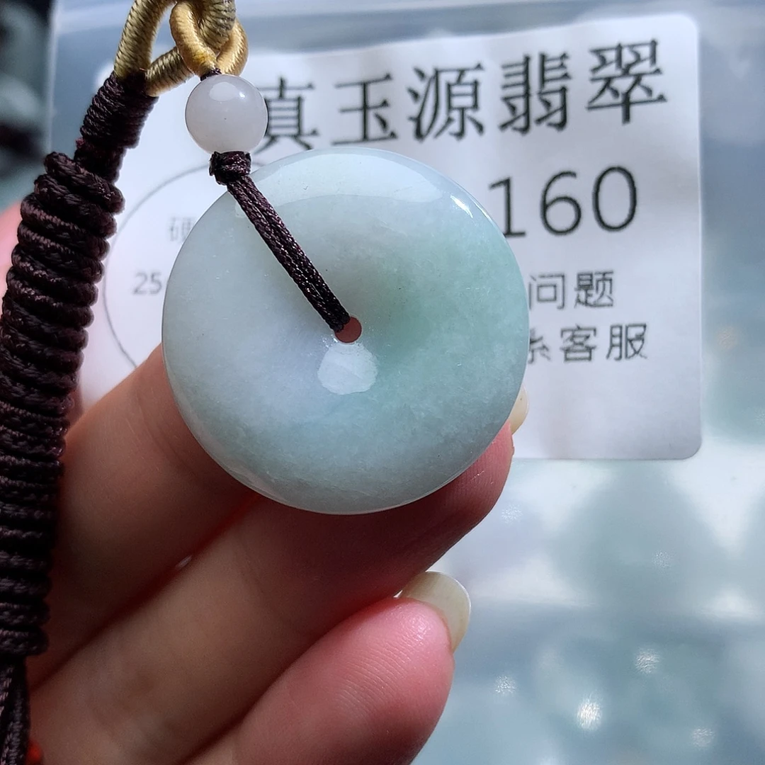 翡翠未镶嵌颈饰160