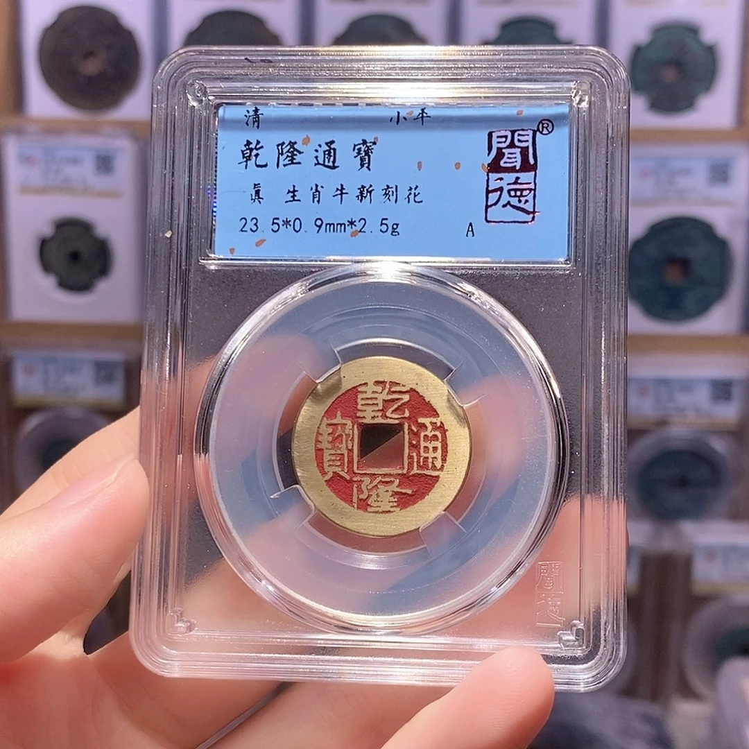 铜乾隆刻花 牛 闻德7031