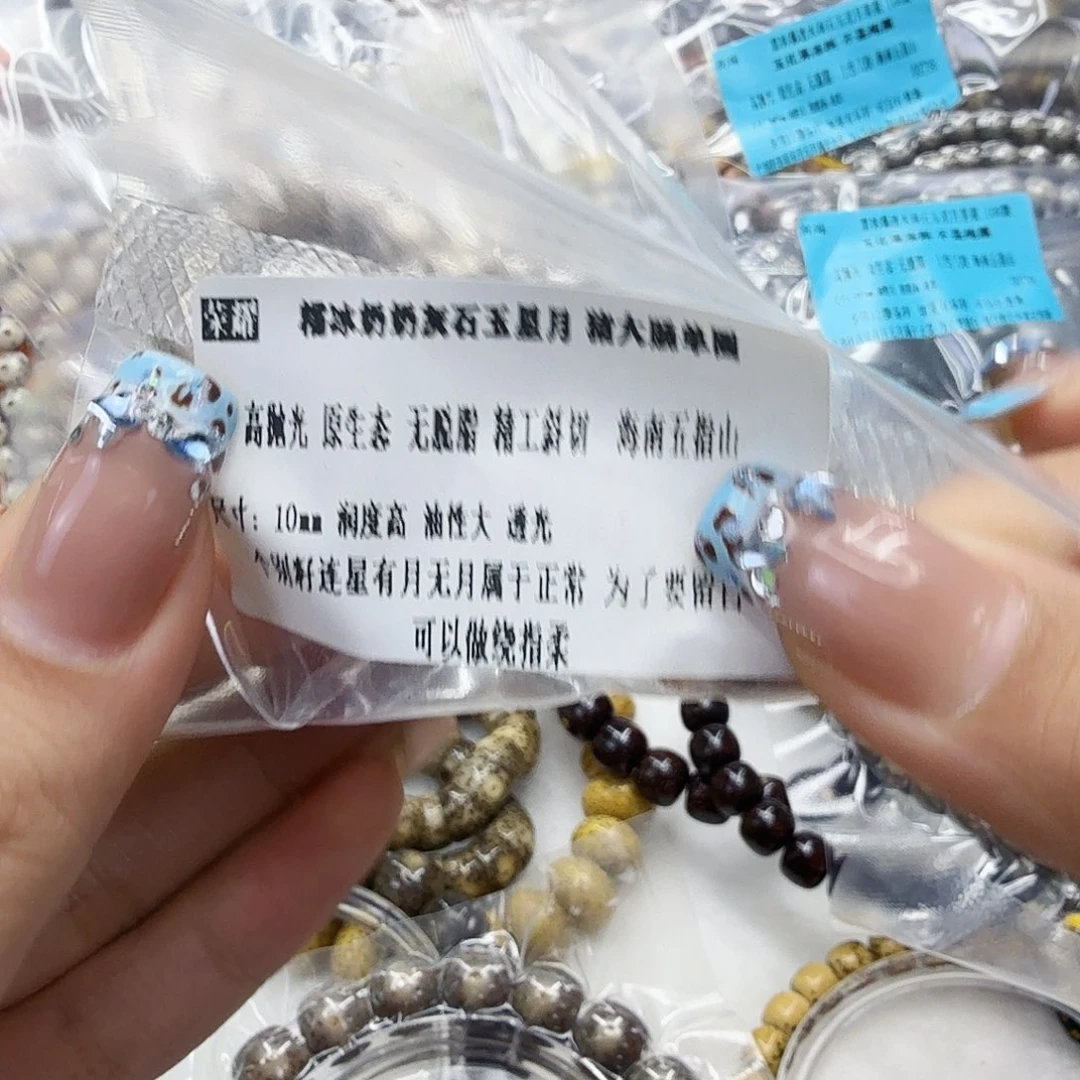 手串星月菩提85荣耀奶奶灰星月菩提猪大肠10单圈