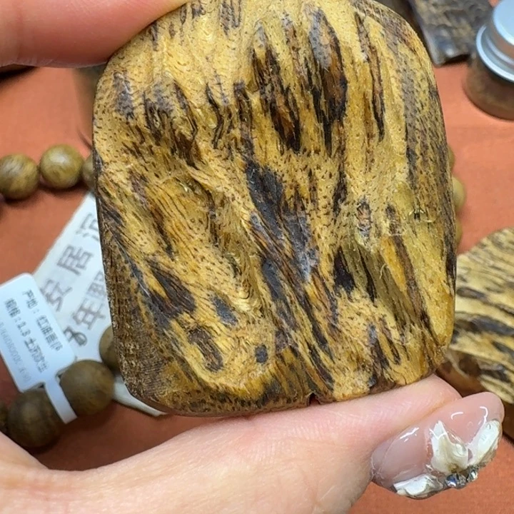 沉香沉香碎屑馨安居沉香88888