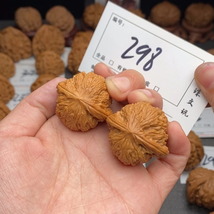 文玩核桃吊坠34磨盘298