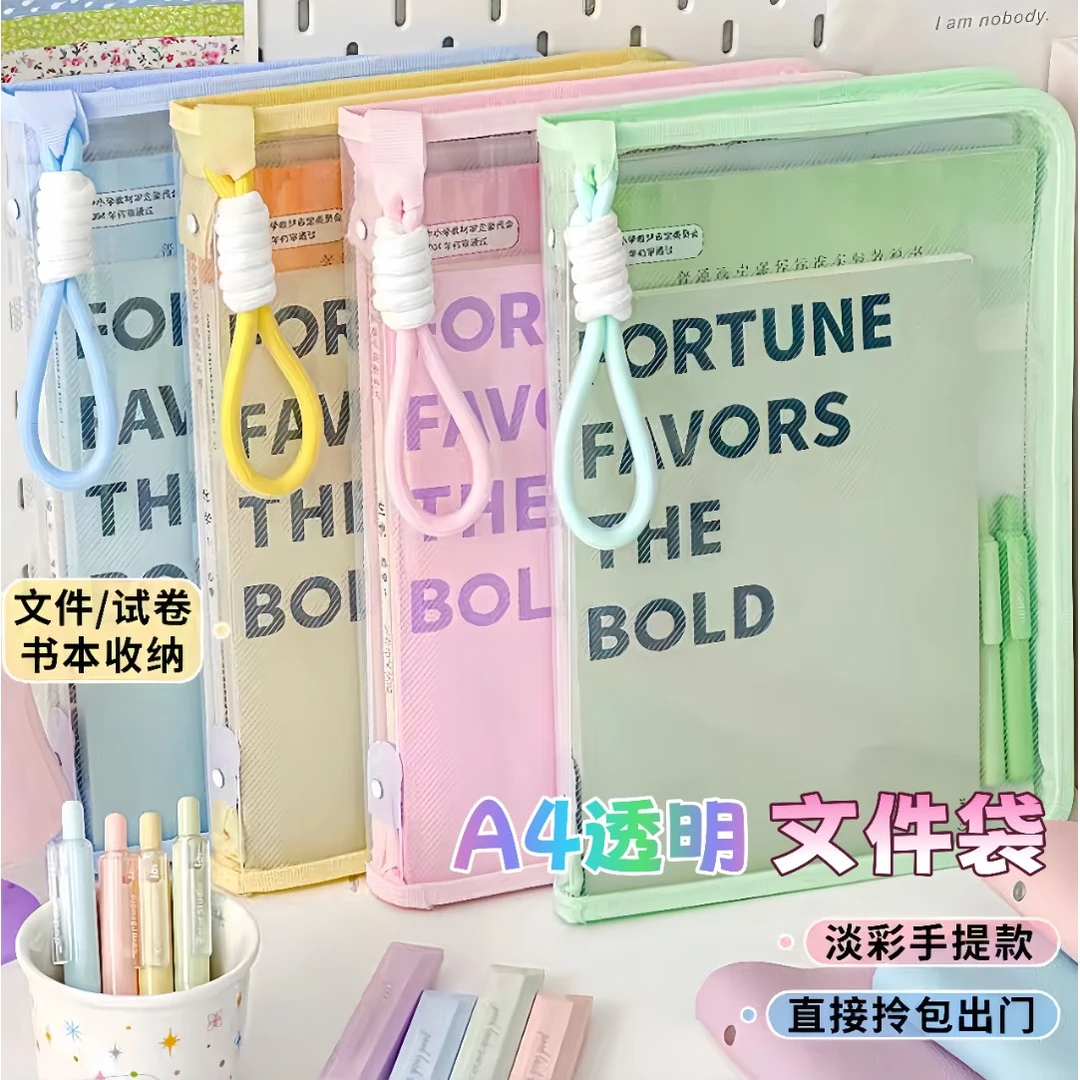 大容量A4文件袋新款ins透明多巴胺手提包拉链学生试卷课本收纳袋