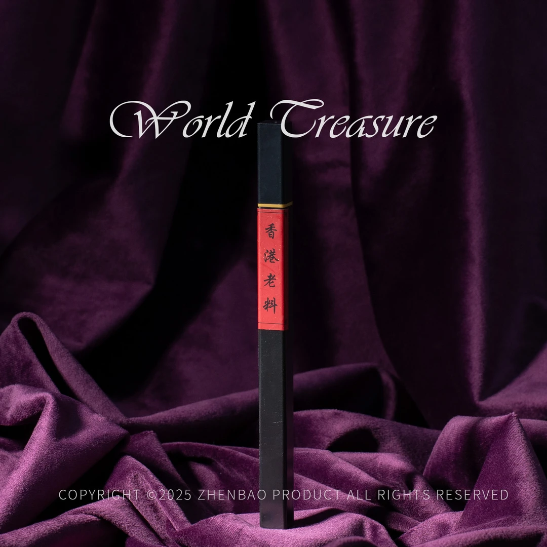 世间臻宝丨香港老料线香/多样性发/P9065